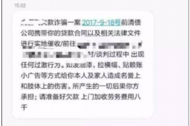 镇平专业要账公司如何查找老赖？