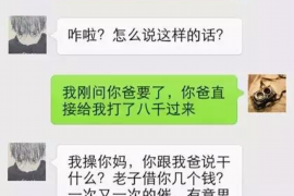 货款要不回，讨债公司能有效解决问题